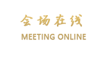 北海外沙湾海景酒店